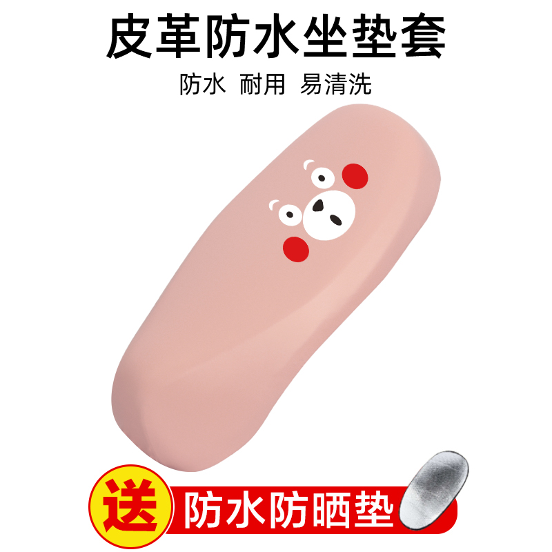 모란디* 프레쉬 파우더--귀여운 곰-무료 방수 패드