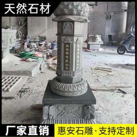 石雕出食台石雕施食台七宝如来出食台青石寺院石佛柱供食台大小