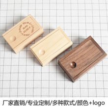 抽拉木盒批发木质首饰盒礼品包装木盒黑胡桃竹木松木盒子可印Logo