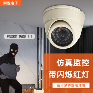 Fake camera monitor simulation camera with light semi-circular camera model anti-theft surveillance camera