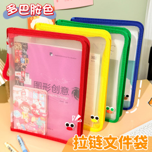 ��Ͱ�����ļ���������A4͸��ԇ����ins�W��ԇ���n���ռ{���F؛