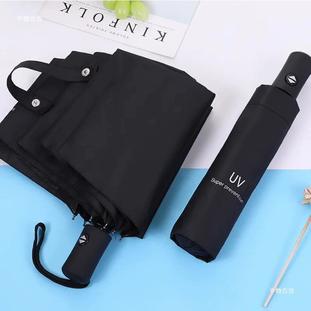 Полностью автоматические мужские и женские зонтики больших размеров, зонтики от дождя или солнца, студенческие ветрозащитные складные солнцезащитные зонтики, прочные.