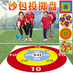Sandbag Throwing Target Plate Fun Team Building Props Outdoor Expansion Games Sports Equipment Children Throwing Toys