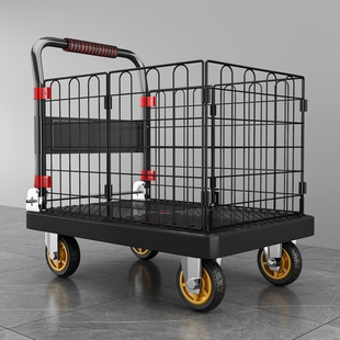 Free Shipping with Fence, Thickened Silent Flatbed Cart for Cargo Transport, Foldable Household Stall Cart