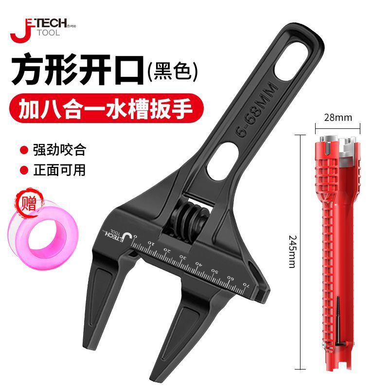 Jieke 정품 도구 수집 및 구매 시 원재료 벨트 무료 제공 - [훌륭한 가치 조합] 업그레이드된 흑요석 블랙 + 8-in-1 싱크 렌치