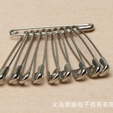 饰品配件DIY材料家用别针 保险别针 安全扣 2号针