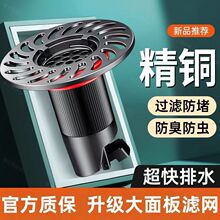 防臭地漏芯卫生间通用浴室加长下水道防返臭神器封口盖防虫过滤网