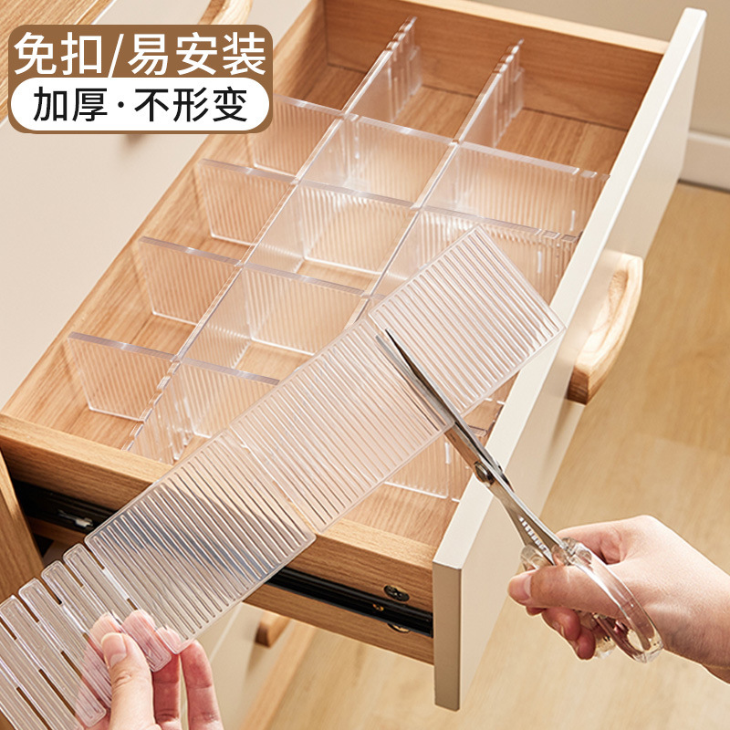 Drawer Storage Partition Panel Partition Underwear Socks Storage Box Free Combination Partition Artifact Plastic Partition Panel