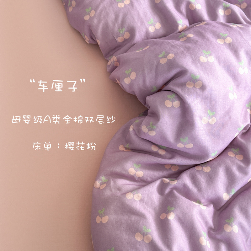 체리 [A급 면 100% 이중사]