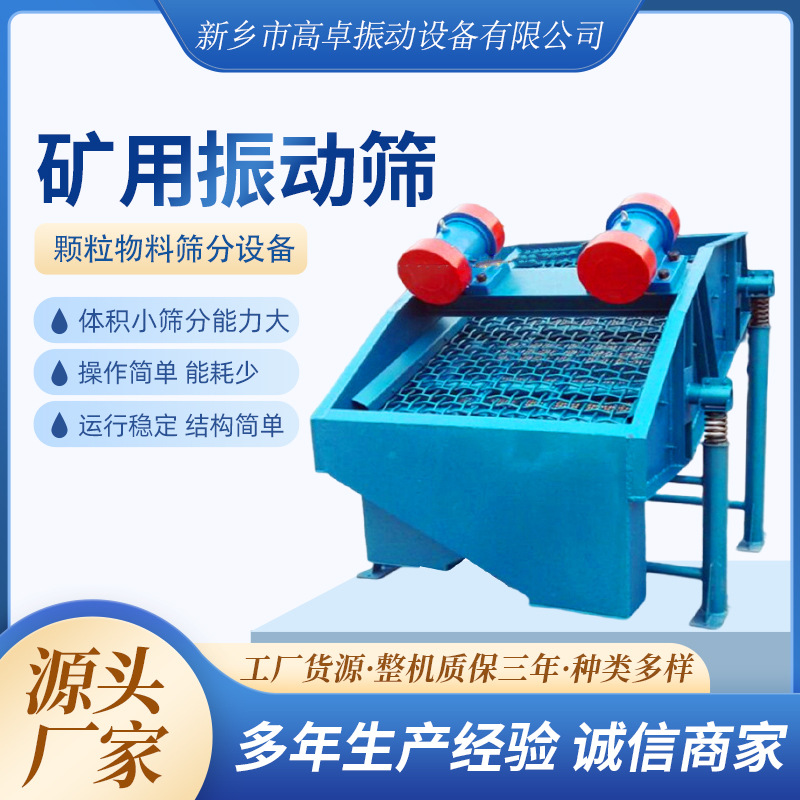 土包石泥滚轴筛泥石土石分离机建筑垃圾分选机回填筛石料筛分设备