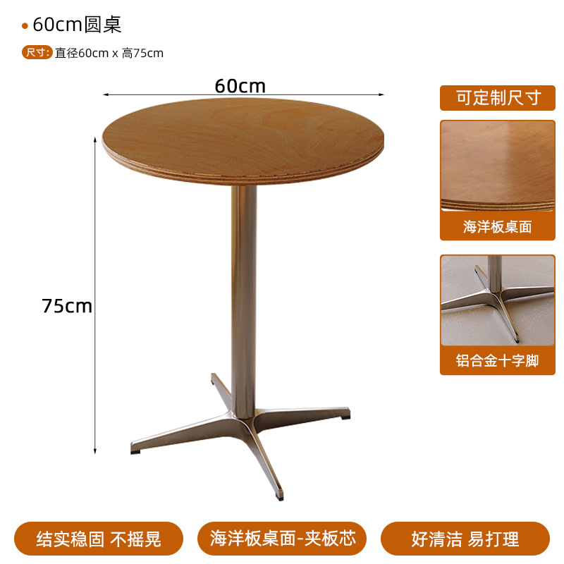 60CM 원형 테이블(십자형 다리)