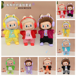 �F؛�������·��ɐ����zlabubuᘿ�����T���eѝ���CЬ�Ӷ�����b