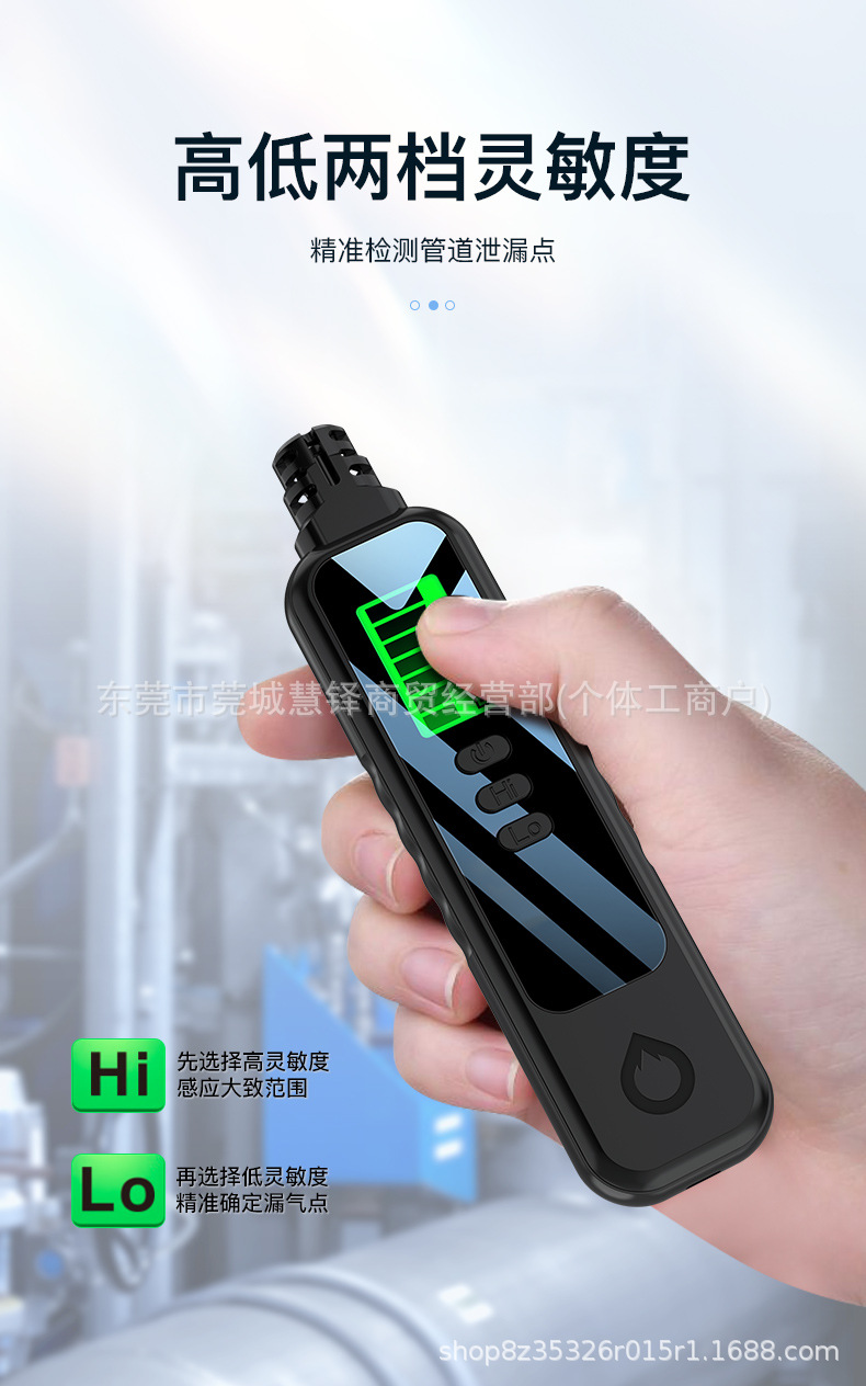 可燃气体检测器_07.jpg