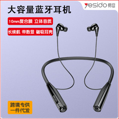Yesido Bluetooth ワイヤレスヘッドセットデジタルディスプレイ首吊り型クロスボーダーワイヤレスノイズリダクションランニング長持ち Bluetooth ヘッドセット