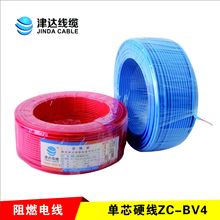 ���_�S�r���b�� ��ȼZC-BV�� �ι��~о�� 늾�BV1.5/2.5/4ƽ��