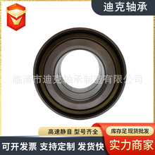 轮毂轴承 DAC45800045 现货大量批发  适用于大众 奥迪 564725AB