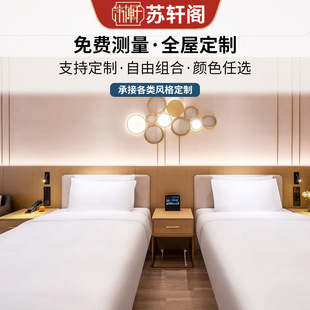Orange apartment hotel furniture simple design fast Hotel standard room double bed B & B hotel full set of furniture