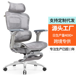 8D ergonomic chair waist protection office chair home gaming chair comfortable waist protection computer chair ergonomic chair