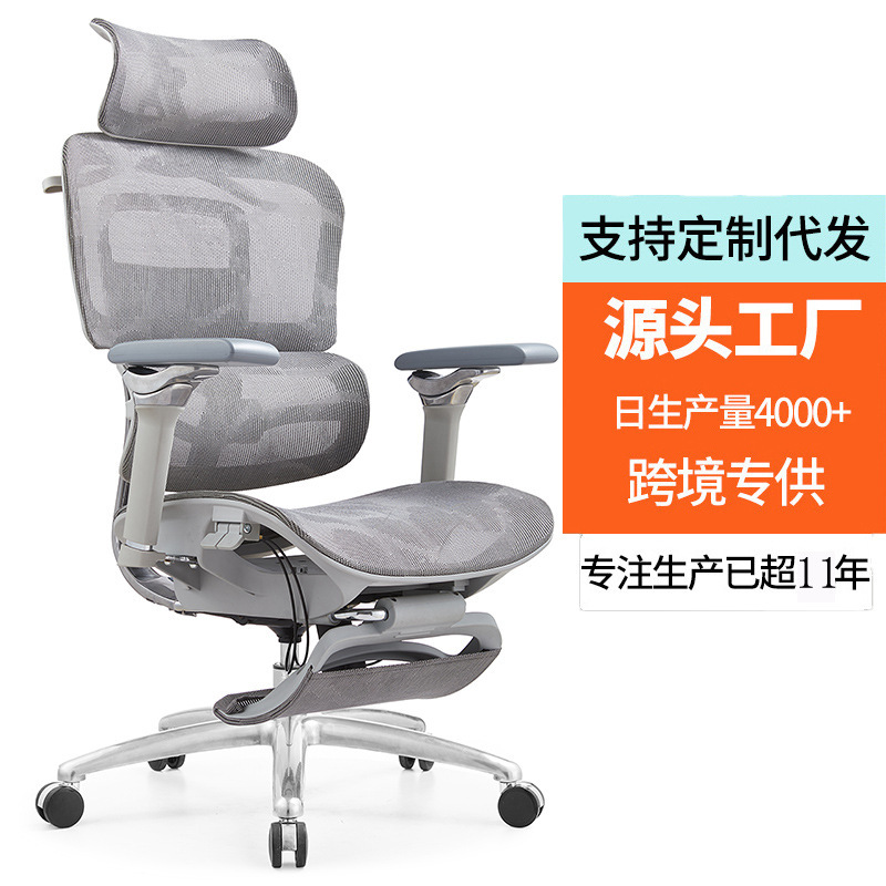 8D Ergonomic Chair Waist Support Office Chair Home Gaming Chair Plaid Waist Support Computer Chair Ergonomic Seat