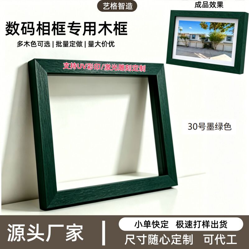 Neishi Electronic Photo Frame Can Be Placed Horizontally or Vertically, Electronic Photo Album Video Player, Arzopa Electronic Photo Frame Customization