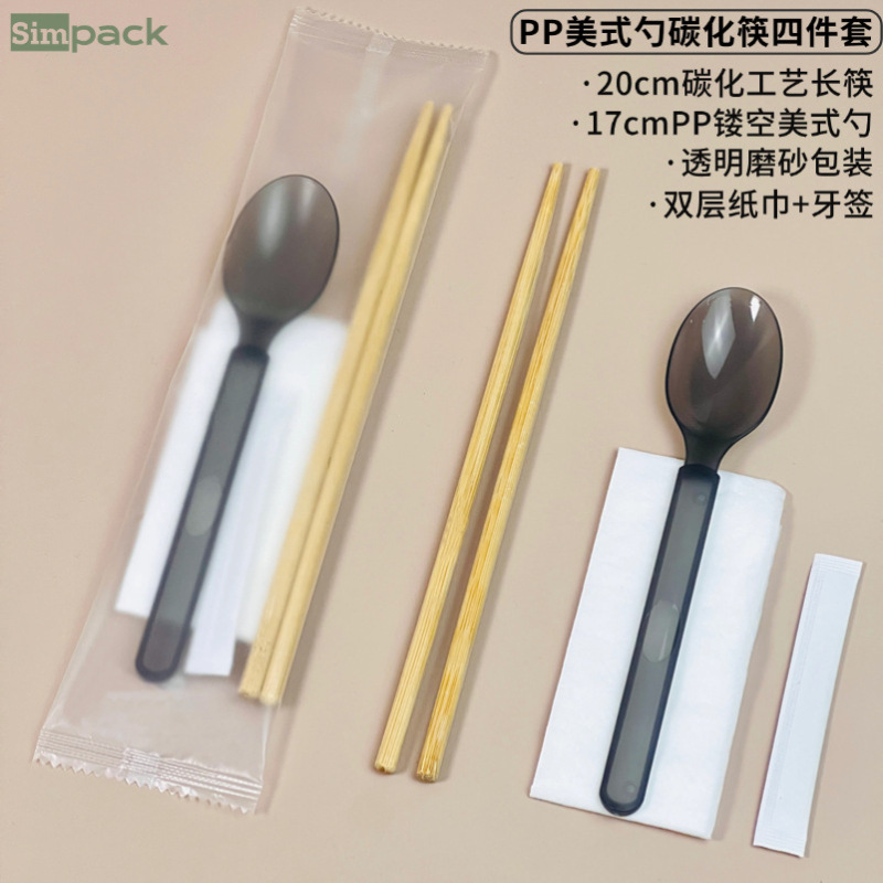 割り箸スプーン四点セット独立包装食器テイクアウトファーストフードつや消しアメリカンスプーン四合一セット|undefined