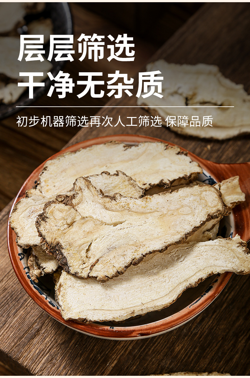 Dang Gui Slices (Angelica sinensis) — Dried Dong Quai Root Slices for Soup & Tea specifications