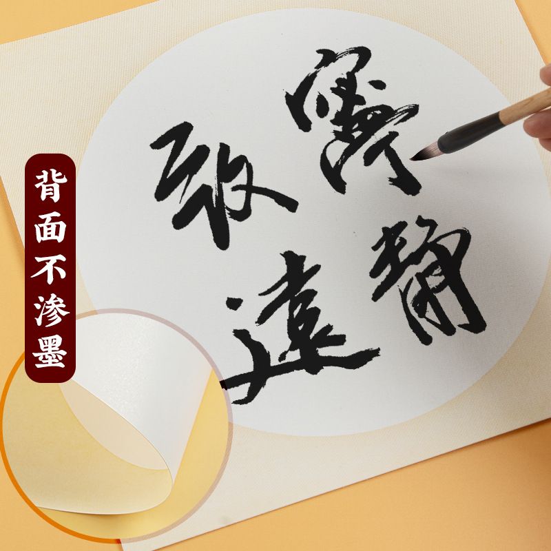 Thickened rice paper lens blank antique hemp paper calligraphy French painting pigment painting raw xuan half-cooked xuan card paper wholesale