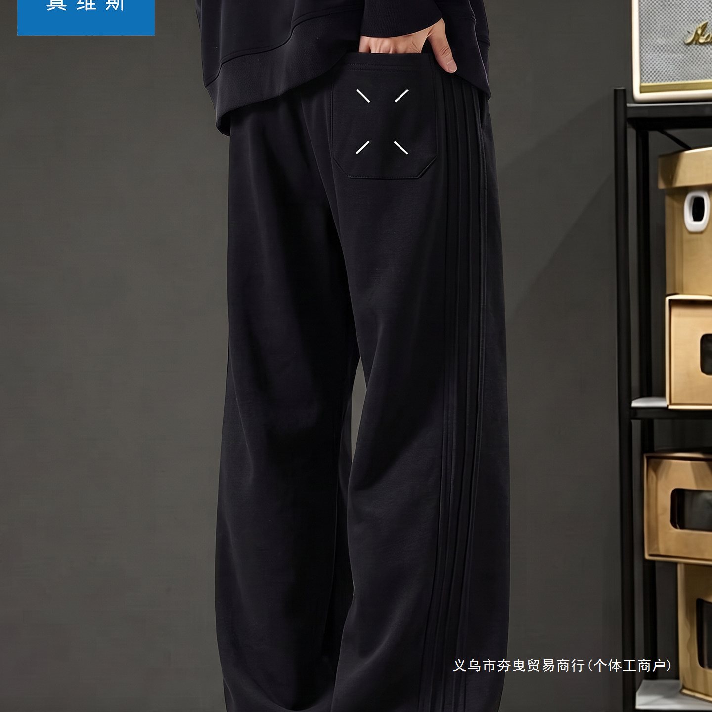 真维斯慵懒风设计感复古纯色卫裤男春秋款美式潮流宽松休闲长裤#Y