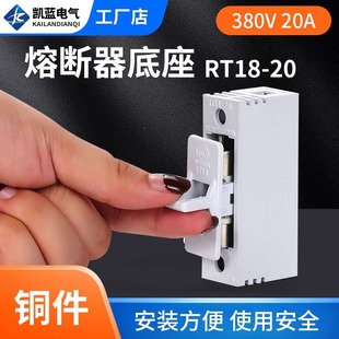 Factory direct supply RT14-20 fuse fuse base 20A 380V fuse holder 10*38
