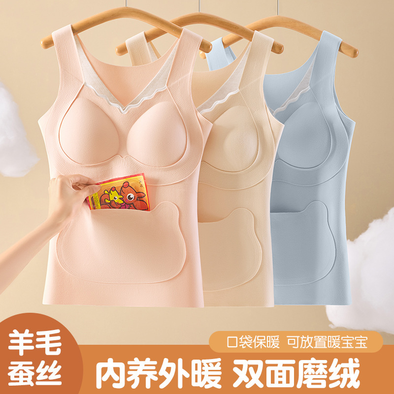 New Style Warm Pocket Vest for Developing Girls with Integrated Fixed Cup and Chest Pad for Middle and High School Students New Style Warm Pocket Vest for Developing Girls with Integrated Fixed Cup and Chest Pad for Middle and High School Students