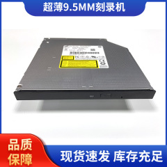 ノートパソコン内蔵光学ドライブ HL 超薄型 9.5mm バーナー 新品 DVD 光学ドライブ モデル GUD1N