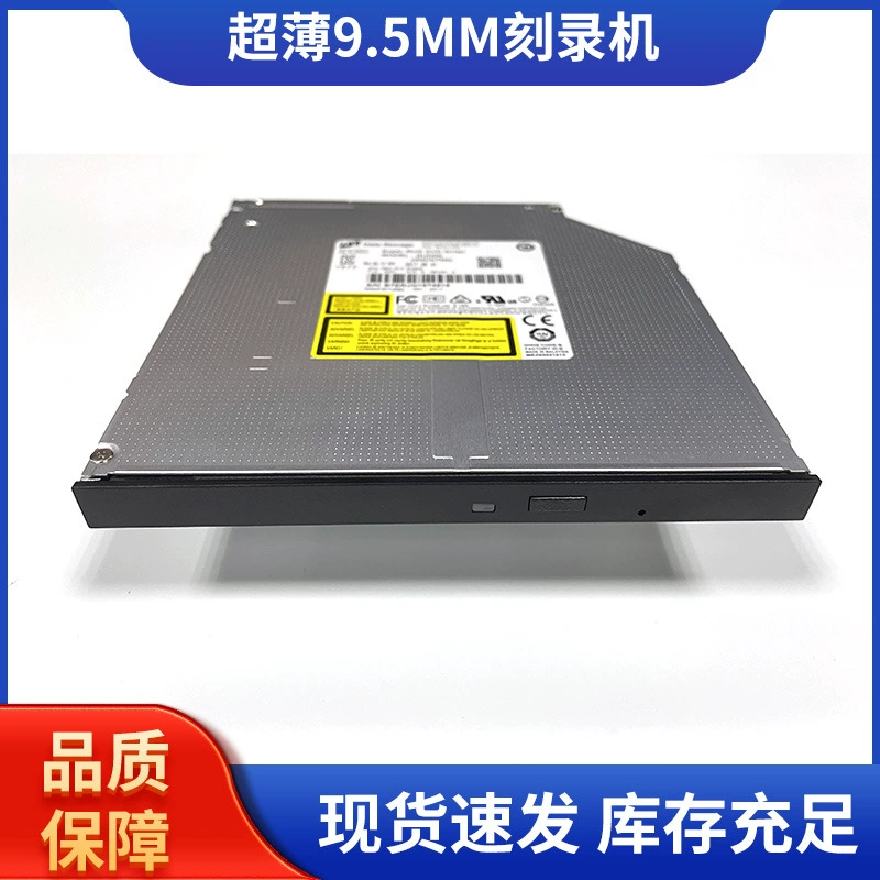 Встроенный оптический привод для ноутбука HL, ультратонкий 9,5 мм, новый DVD-привод, модель GUD1N
