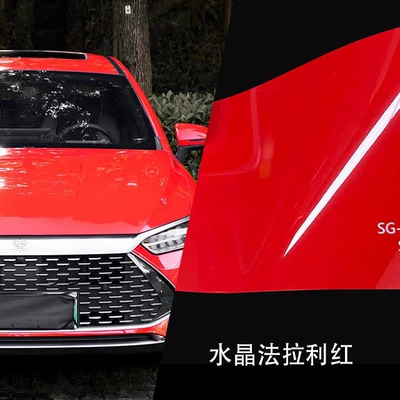 Auto Color Change Film — Crystal Series Full Car - crystal-ferrari-red-152-17m-paper-bottom