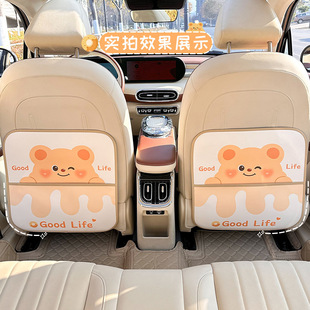 Cartoon Car Anti-Kick Pad, Creative Multi-Functional Car Seat Back Anti-Dirty Wear-Resistant Pad, Cute Bear Car Anti-Kick Pad