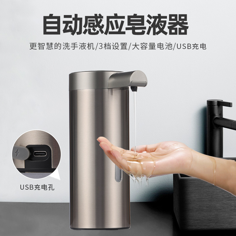 In-Stock Supply of Smart Touchless Soap Dispenser, Automatic Sensor Hand Sanitizer Machine, Stainless Steel Foam Dish Soap Dispenser