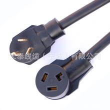 供应三芯房车发电机转换插头 休闲车转换插电源线14-50Pto14-50R