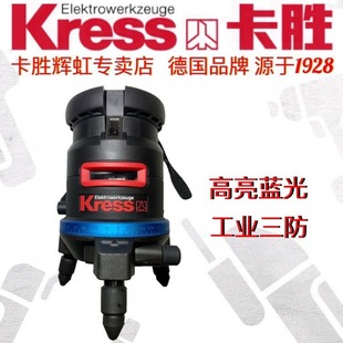 German Kesheng Ki100S Level Meter Lithium Battery Self-Balancing Blue Light Marking Meter Mirror Super Flat Anti-Fall Waterproof Dustproof