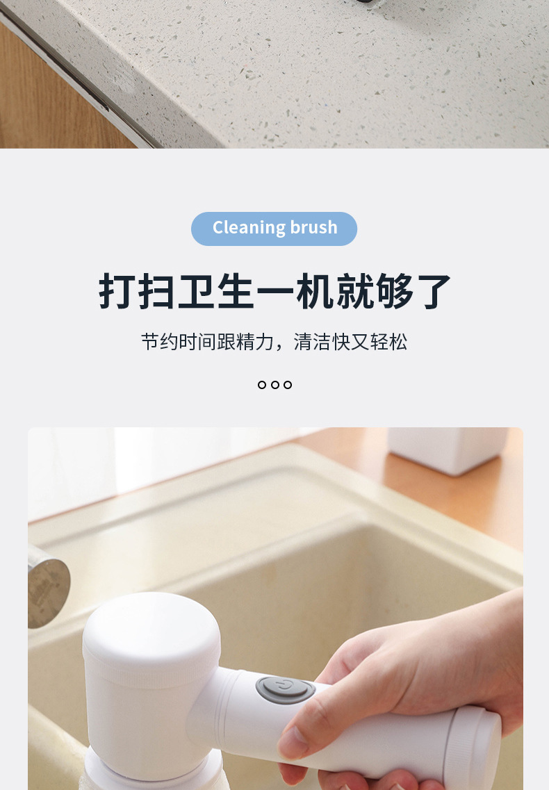 清洁刷_14.jpg