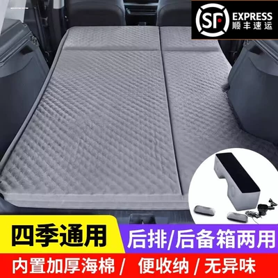 Vehicle-mounted inflatable bed, L car automatic inflatable mattress
