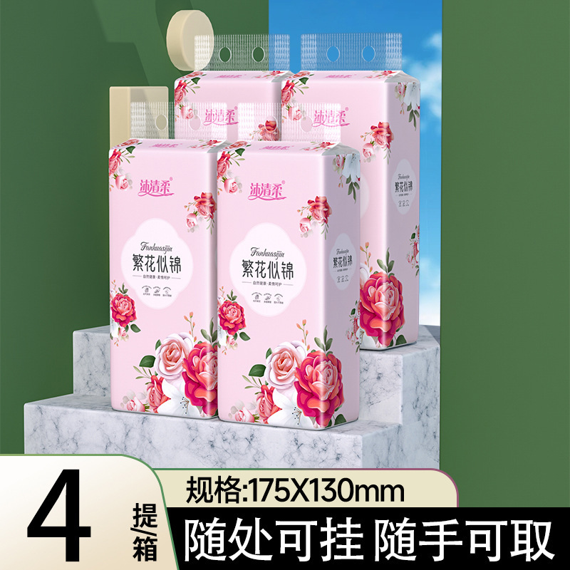 Muqingrou 吊り下げトイレットペーパー家庭用トイレットペーパー大袋壁掛けフェイシャルティッシュ底抽出トイレットペーパー卸売|undefined