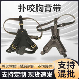 狗狗训练扑咬胸背带 可调牛皮材质项圈护胸部脖颈 工作犬训练装备