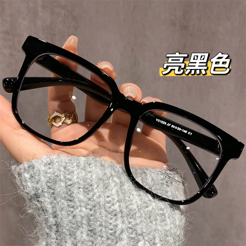 Super large frame black frame glasses for myopia men and women can be equipped with large-scale face slimming without makeup artifact glasses frame