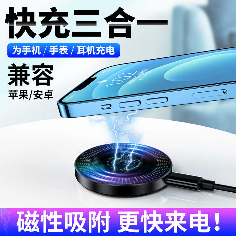Soporte de succión magnética de carga inalámbrica separada de línea pd Reloj plegable de enfriamiento de baja temperatura Auriculares Bluetooth Cargador de teléfono móvil