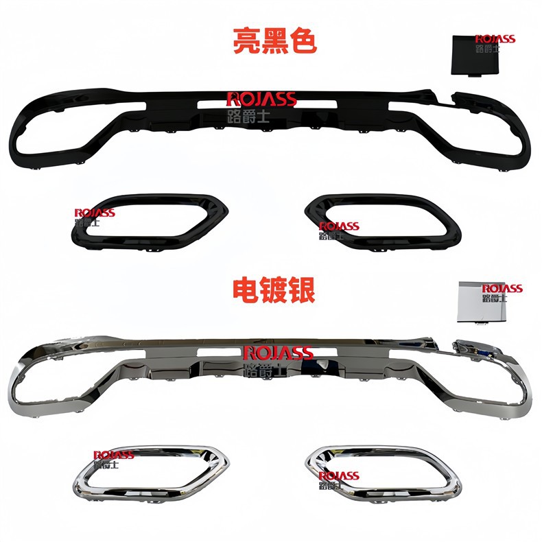 Suitable for 23-25 Models of Mercedes-Benz Glc260L Bumper Black Chrome Plate Glc300 Rear Lip W254 Electroplated Bright Strip