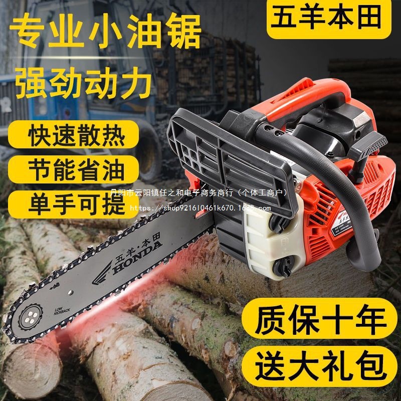 8900多功能小型汽油锯伐木锯毛竹锯10寸12寸14寸家用便捷式单手锯