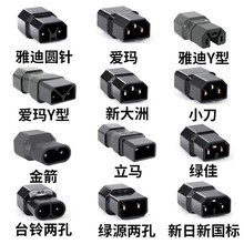 ���Ր۬�С����ˇ�GԴ늄�܇��������������D�Q��ͨ���D���^���