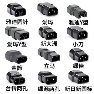 ���Ր۬�С����ˇ�GԴ늄�܇��������������D�Q��ͨ���D���^���