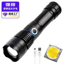 新款跨境伸缩铝合金充电手电筒XHP50 电量显示USB充电强光手电筒