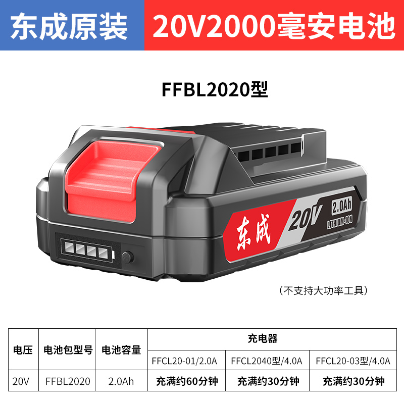 Dongcheng taladro de mano batería de litio 12V cargador metal desnudo 16V taladro de mano eléctrico carga Dongcheng herramientas accesorios originales