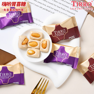 Ӣ��TIRRO�͵�ľ�̴�Ӳ�Ǹ߶�ϲ�ǻ��ǰ��ֶY���eС��ʳɢ�b���l
